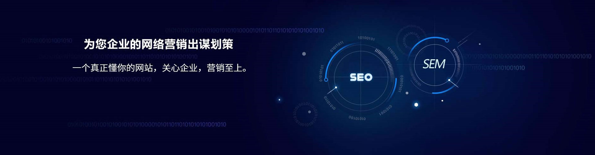 稷山搜索开户返点