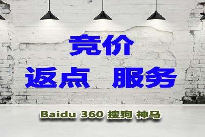 探讨百度竞价广告的收费模式及其对中小企业的帮助