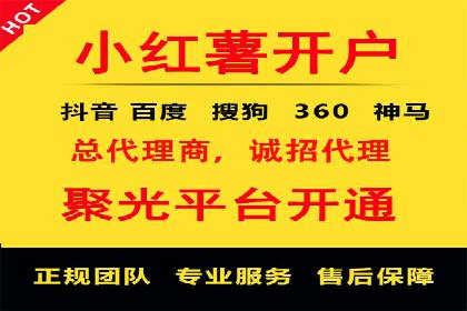 SEM广告投放优化案例研究