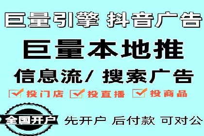 短视频平台的信息流代运营策略分析